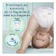 Εικόνα της Πάνες με Αυτοκόλλητο Pampers Premium Care No.7 (15kg+) 64τμχ