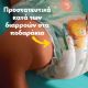 Εικόνα της Πάνες με Αυτοκόλλητο Pampers Active Baby No.5 (11-16kg) 112τμχ
