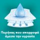 Εικόνα της Πάνες με Αυτοκόλλητο Pampers Active Baby No.5 (11-16kg) 112τμχ