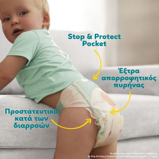 Εικόνα της Πάνες με Αυτοκόλλητο Pampers Active Baby No.5 (11-16kg) 112τμχ