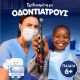 Εικόνα της Ανταλλακτικές Κεφαλές Ηλεκτρικής Οδοντόβουρτσας Oral-B iO Kids Spiderman Black 4τμχ