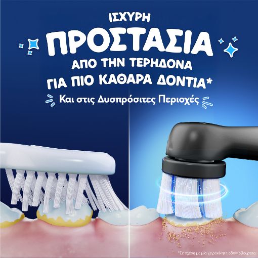 Εικόνα της Ανταλλακτικές Κεφαλές Ηλεκτρικής Οδοντόβουρτσας Oral-B iO Kids Spiderman Black 4τμχ
