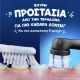 Εικόνα της Ανταλλακτικές Κεφαλές Ηλεκτρικής Οδοντόβουρτσας Oral-B iO Kids Spiderman Black 4τμχ