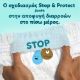 Εικόνα της Πάνες Βρακάκι Pampers Premium Care No.3 (6-11kg) Monthly Pack 152τμχ