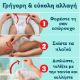 Εικόνα της Πάνες Βρακάκι Pampers Premium Care No.3 (6-11kg) Monthly Pack 152τμχ