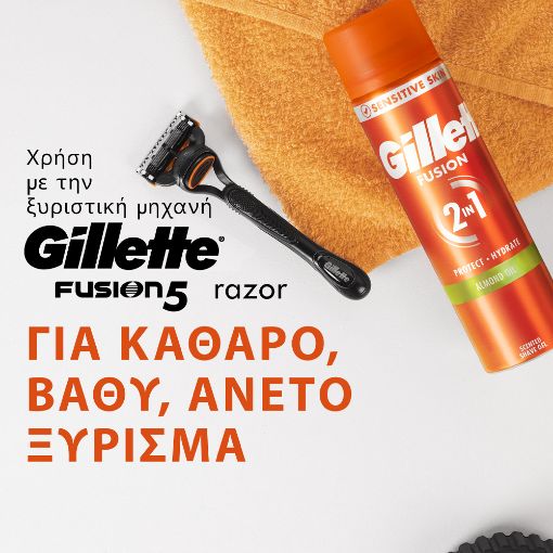 Εικόνα της Gel Ξυρίσματος Gillette Fusion Βούτυρο Κακάο 200ml