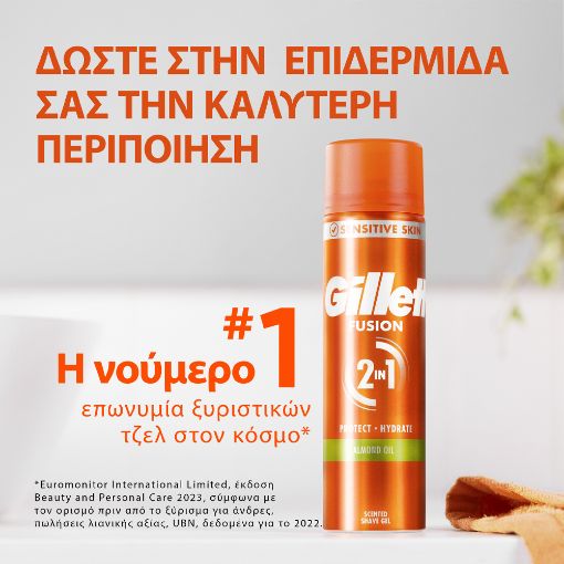 Εικόνα της Gel Ξυρίσματος Gillette Fusion Βούτυρο Κακάο 200ml