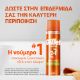 Εικόνα της Gel Ξυρίσματος Gillette Fusion Βούτυρο Κακάο 200ml