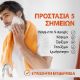 Εικόνα της Gel Ξυρίσματος Gillette Fusion Βούτυρο Κακάο 200ml