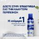 Εικόνα της Αφρός Ξυρίσματος Gillette Series με Βούτυρο Κακάο 250ml