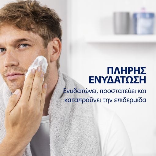 Εικόνα της Αφρός Ξυρίσματος Gillette Series με Βούτυρο Κακάο 250ml