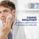 Εικόνα της Αφρός Ξυρίσματος Gillette Series με Βούτυρο Κακάο 250ml