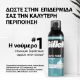 Εικόνα της Αφρός Ξυρίσματος Gillette Classic για Ευαίσθητες Επιδερμίδες 250ml