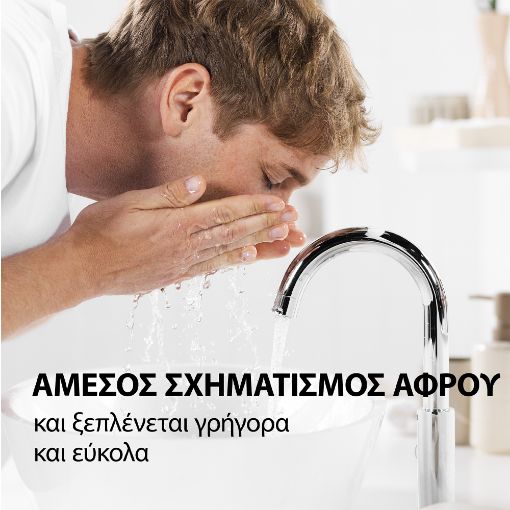 Εικόνα της Αφρός Ξυρίσματος Gillette Classic για Ευαίσθητες Επιδερμίδες 250ml