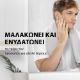 Εικόνα της Αφρός Ξυρίσματος Gillette Classic για Ευαίσθητες Επιδερμίδες 250ml