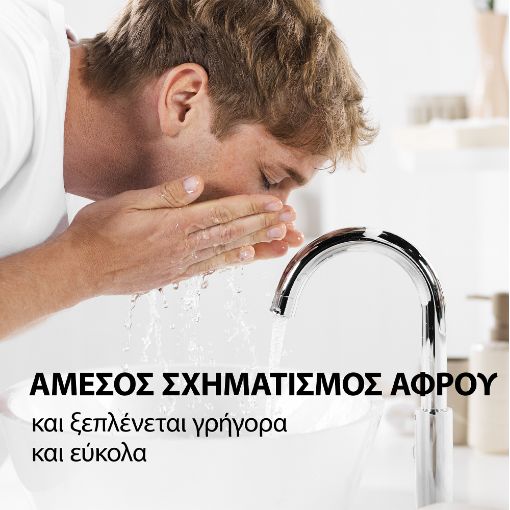 Εικόνα της Αφρός ξυρίσματος Gillette Classic Original Scent 250ml