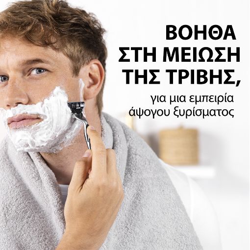 Εικόνα της Αφρός ξυρίσματος Gillette Classic Original Scent 250ml