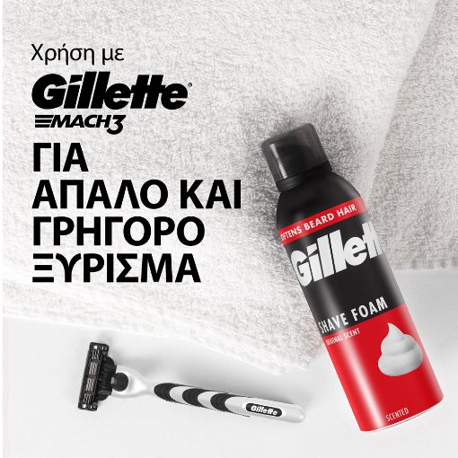 Εικόνα της Αφρός ξυρίσματος Gillette Classic Original Scent 250ml
