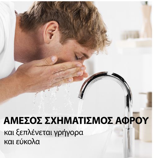 Εικόνα της Gel Ξυρίσματος Gillette Classic Original Scent 200ml