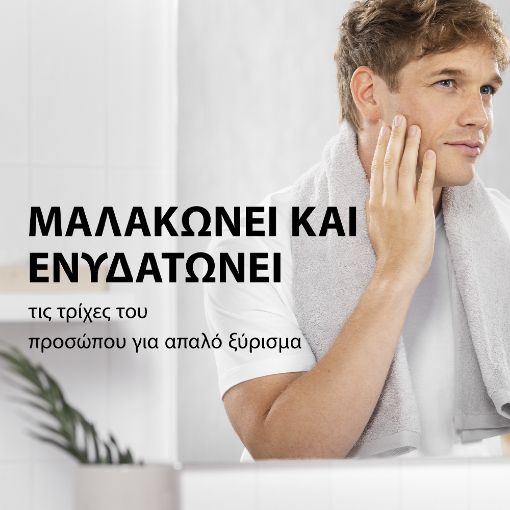 Εικόνα της Gel Ξυρίσματος Gillette Classic Original Scent 200ml