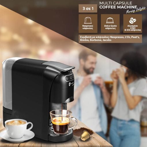 Εικόνα της Μηχανή Espresso HomeVero 3-in-1 για Αλεσμένο Καφέ & Κάψουλες 700ml 1400W Black HV-CMB1400