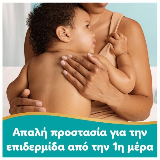 Εικόνα της Μωρομάντηλα Pampers Aqua Soft Touch 3x48τμχ
