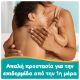 Εικόνα της Μωρομάντηλα Pampers Aqua Soft Touch 3x48τμχ