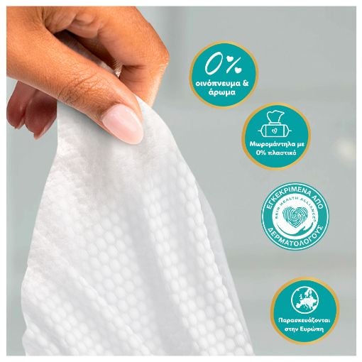 Εικόνα της Μωρομάντηλα Pampers Aqua Soft Touch 3x48τμχ