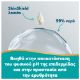 Εικόνα της Μωρομάντηλα Pampers Aqua Soft Touch 3x48τμχ