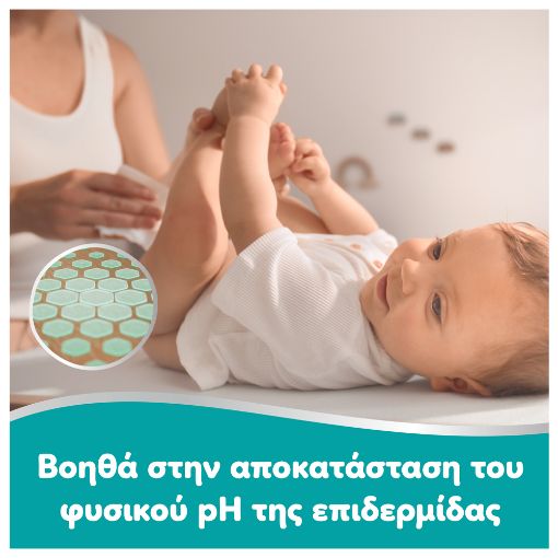 Εικόνα της Μωρομάντηλα Pampers 99% Water 3x60τμχ