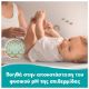 Εικόνα της Μωρομάντηλα Pampers 99% Water 3x60τμχ