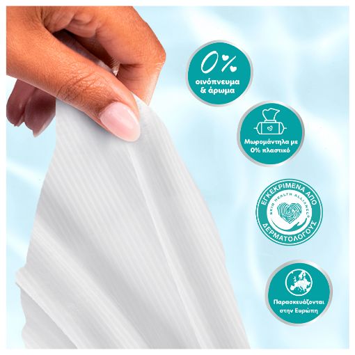 Εικόνα της Μωρομάντηλα Pampers 99% Water 3x60τμχ