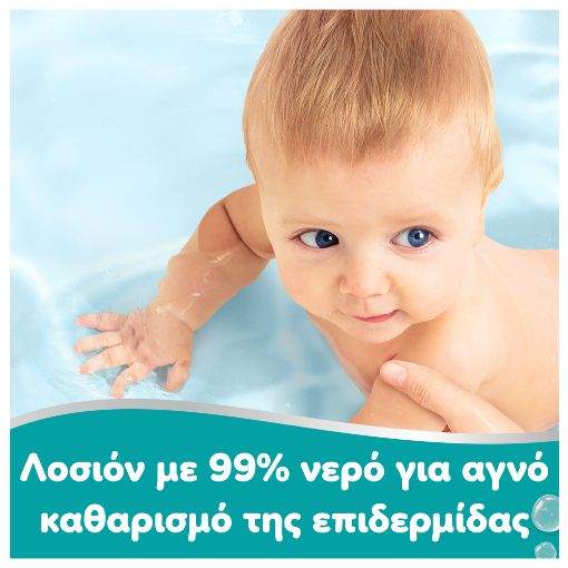 Εικόνα της Μωρομάντηλα Pampers 99% Water 3x60τμχ