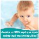 Εικόνα της Μωρομάντηλα Pampers 99% Water 3x60τμχ