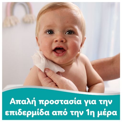 Εικόνα της Μωρομάντηλα Pampers 99% Water 60τμχ