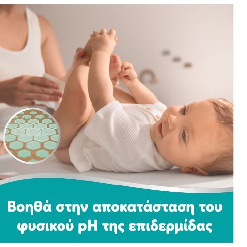 Εικόνα της Μωρομάντηλα Pampers 99% Water 60τμχ