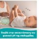 Εικόνα της Μωρομάντηλα Pampers 99% Water 60τμχ