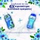 Εικόνα της Μαλακτικό Ρούχων Lenor Fresh Air Ocean Breeze 87 Μεζούρες
