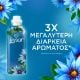Εικόνα της Μαλακτικό Ρούχων Lenor Fresh Air Ocean Breeze 87 Μεζούρες