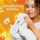 Εικόνα της Μαλακτικό Ρούχων Lenor Gold Orchid & Vanilla 87 Μεζούρες