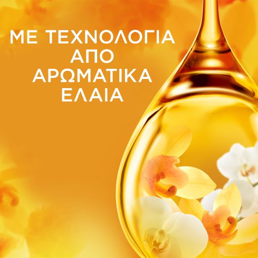 Εικόνα της Μαλακτικό Ρούχων Lenor Gold Orchid & Vanilla 87 Μεζούρες