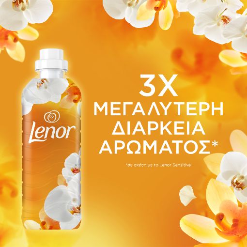Εικόνα της Μαλακτικό Ρούχων Lenor Gold Orchid & Vanilla 87 Μεζούρες