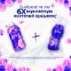 Εικόνα της Μαλακτικό Ρούχων Lenor Amethyst 87 Μεζούρες