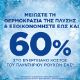 Εικόνα της Κάψουλες Πλυντηρίου Ρούχων Ariel All-in-1 Pods+ Extra Stain Removal 30τμχ