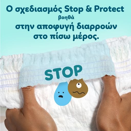 Εικόνα της Πάνες Βρακάκι Pampers Premium Care No.4 (9-15kg) Monthly Pack 124τμχ
