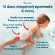 Εικόνα της Πάνες Βρακάκι Pampers Premium Care No.4 (9-15kg) Monthly Pack 124τμχ
