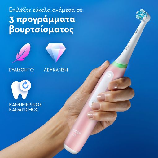 Εικόνα της Ηλεκτρική Οδοντόβουρτσα Oral-B iO Series 3 με Θήκη Ταξιδίου Pink
