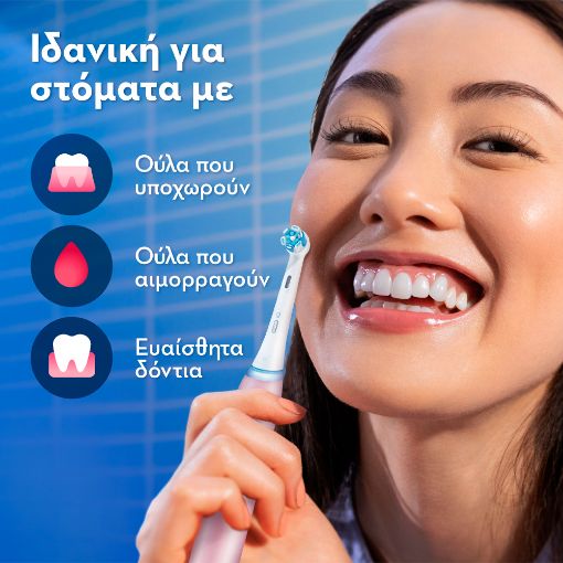 Εικόνα της Ηλεκτρική Οδοντόβουρτσα Oral-B iO Series 3 με Θήκη Ταξιδίου Pink