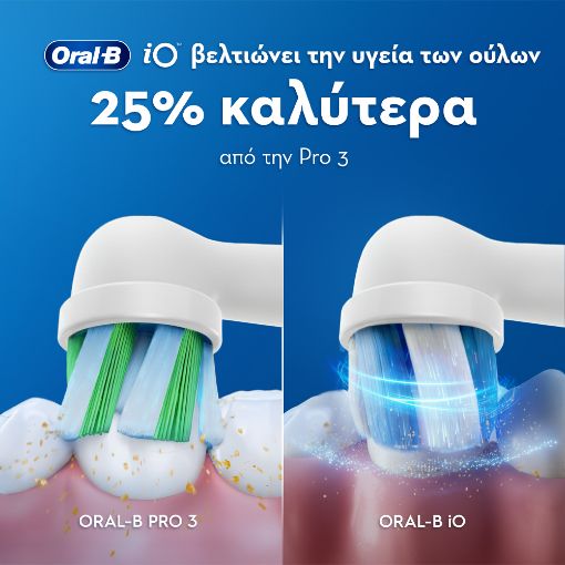 Εικόνα της Ηλεκτρική Οδοντόβουρτσα Oral-B iO Series 3 με Θήκη Ταξιδίου Pink