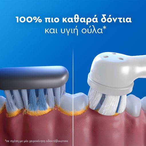Εικόνα της Ηλεκτρική Οδοντόβουρτσα Oral-B iO Series 3 με Θήκη Ταξιδίου Pink